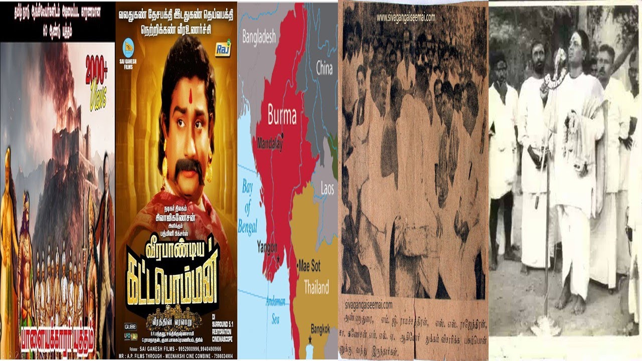 Polygar Muthuramaling Thevar The Forgotten Polygar WarVeerapandiya Kattabomman ...