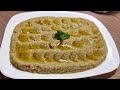 كبة البطاطا او كمونة البطاطا اقتصادية سهلة وسريعة Kammunet Batata Kebet Batata كبة البطاطا او كمونة البطاطا اقتصادية سهلة وسريعة Kammunet Batata Kebet Batata