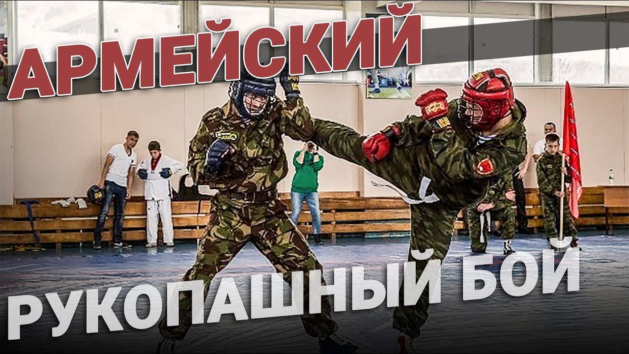 Смотреть видео