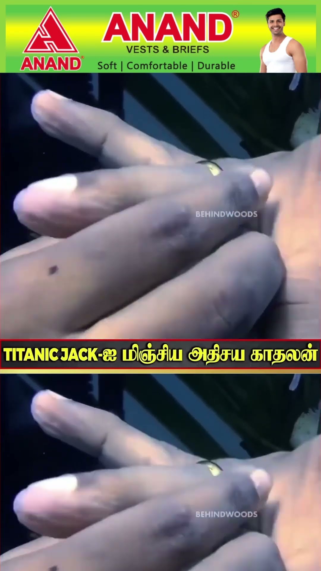 'Titanic காதல் தோத்து போச்சு BRO உங்ககிட்ட..' ? Most Viral Video