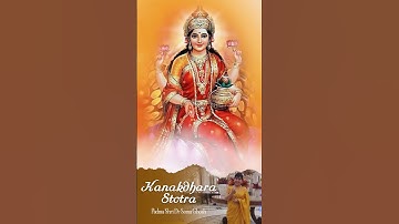 Thumbnail of Kanakdhara Stotra | कनकधारा स्तोत्र | Dr. Soma Ghosh