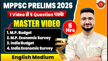 MPPSC PRE 2026 | 4 Topics in 1 Master Video | MP & India | Budget & Economic Survey | BY - AKS SIR
