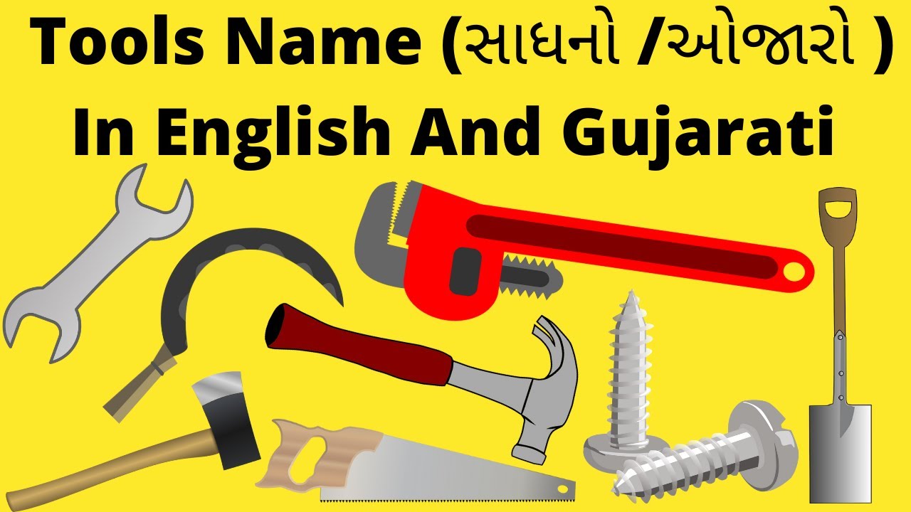 DIFFERENT TOOL IDENTIFICATION IN GUJARATI