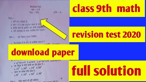 class 9th revision test math answer key MP Board 202||half yearly question paper math class 9th||