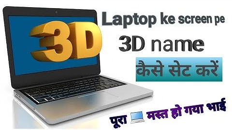 3D screen saver|Laptop me chalta hua text kaise likhen window 11 me 3d name kaise set Karen 2024