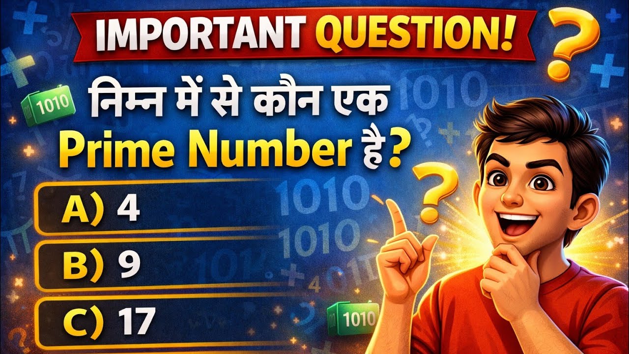 Prime Number Important Question | Number System | Maths