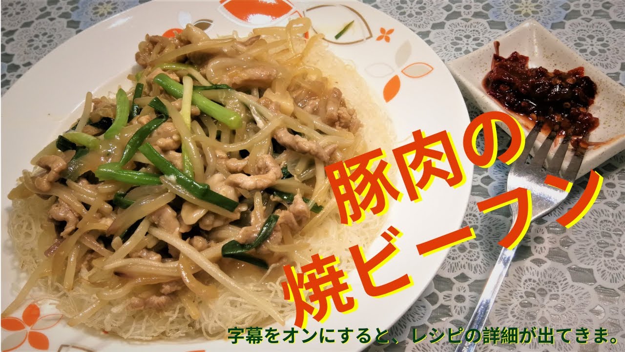 トマトの煮るパートナーはイトヨリ鯛です 凄く高級な魚です Youtube トマトの煮るパートナーはイトヨリ鯛です 凄く高級な魚です Youtube