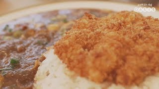 치킨가스 카레덮밥