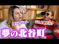 【沖縄】北谷の一等地で家賃無料!? 我如古たかしとキャサリンが引っ越し!