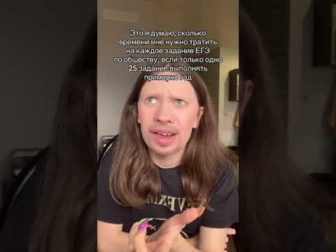 25 задание -