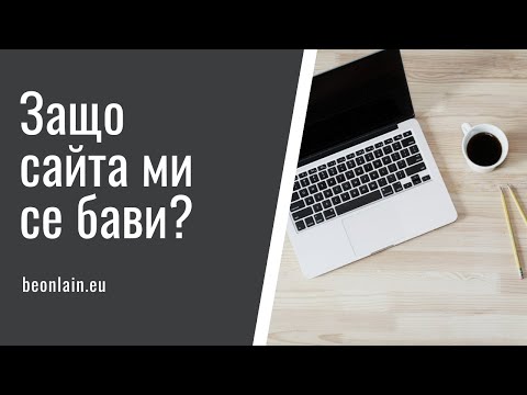 Видео: Колко дълбоки трябва да бъдат основите за бунгало?