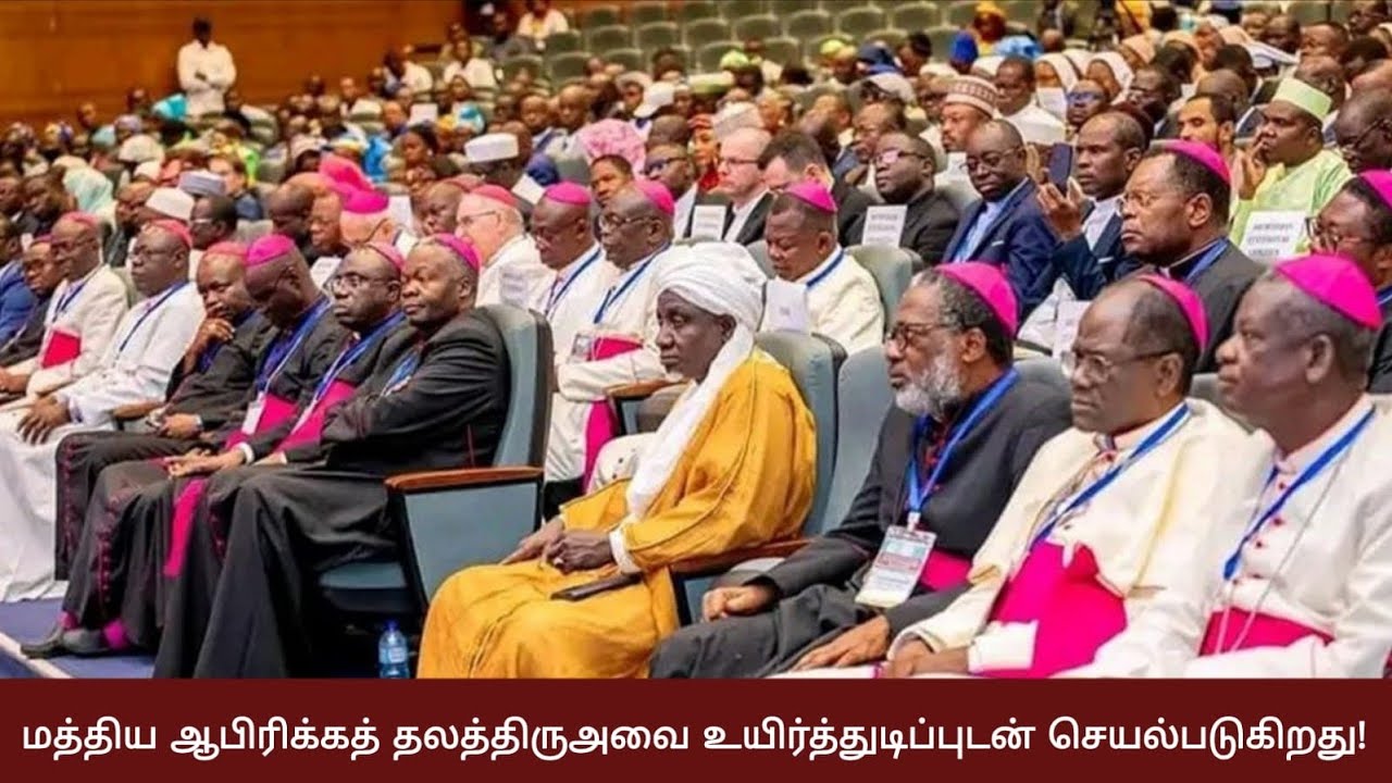 மத்திய ஆபிரிக்கத் தலத்திருஅவை உயிர்த்துடிப்புடன் செயல்படுகிறது! | Vatican | Anbiyam Tube