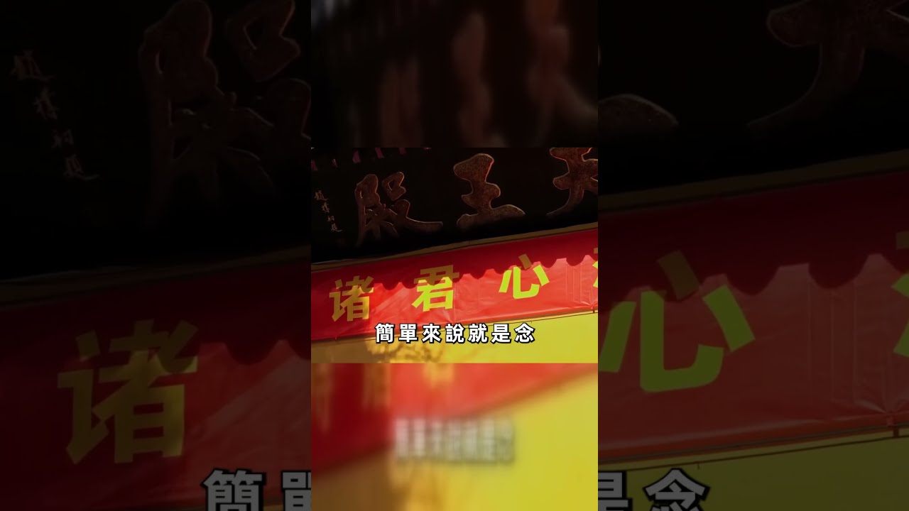念佛功德殊勝行：百遍念佛，淨化心靈，消除業障- YouTube