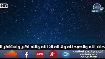 تلاوة من سورة الطور بصوت القارئ احمد خليل رمضان 2019