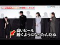 阿部サダヲ、芦田愛菜の成長にしみじみ「高いヒール履くように...」映画『はたらく細胞』初日舞台挨拶