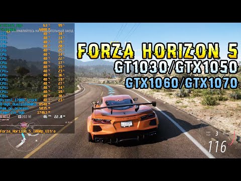 Forza Horizon 5 - GT1030/GTX1050/GTX1060/GTX1070 | Ryzen 7 1700X | 1080p | На слабом ПК