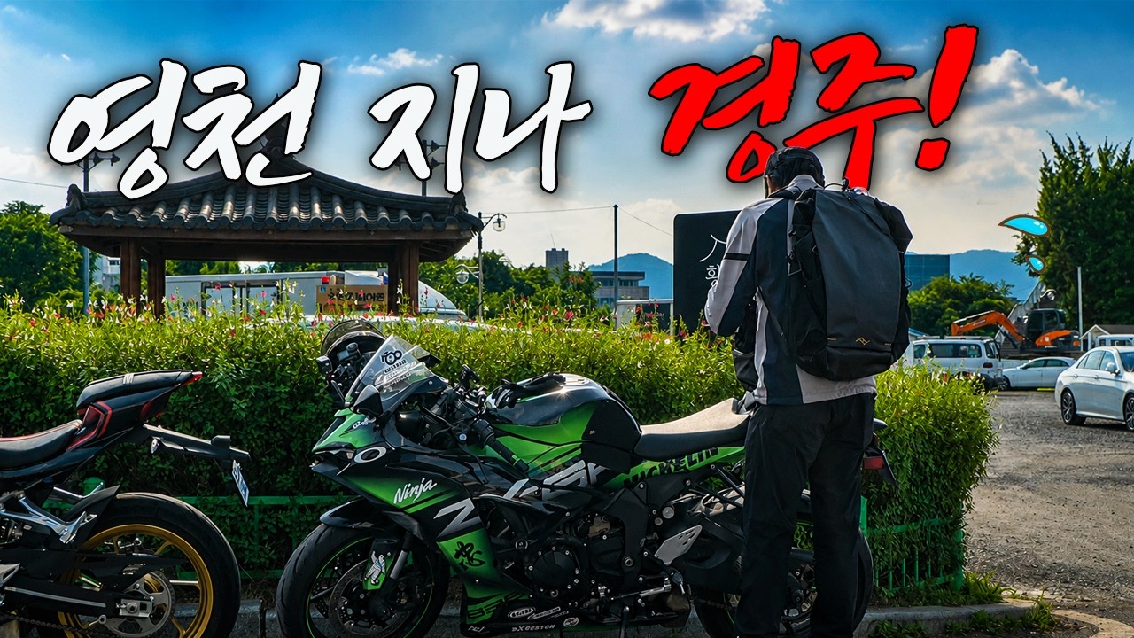 Had some extra time, so I rode all the way to Gyeongju｜ZX-6R