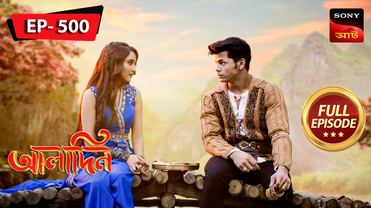 Unresolved Questions  Aladdin     Full Episode 500  26 Oct 2023