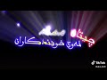 7 جیتان ئەوئ خۆیندکاران نیرگەلە بۆئیوارن
