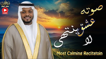 القارئ الأكثر انتباها القارئ#مختار_الحاج #تريند_اليوم #تلاوة_خاشعة #تلاوات_مبكية #تلاوات