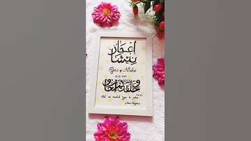 wedding frame💜 💜#dm  #framedart #frameorder #framework #youtubeshorts  #couples #art #calligraphyart