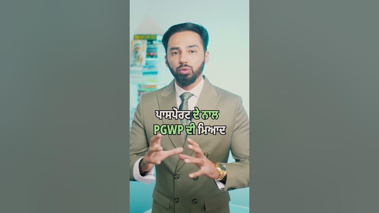 pgwp-duration-with-passport-jassidhandian-punjabi-canadapr-youtube