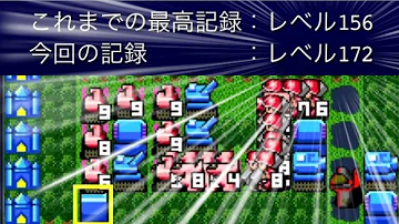 تحميل 成金大作戦4 ステージ5