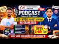 VDO | VPDO | पटवारी | लेखपाल RE-EXAM 2026 | LIVE Podcast | Mahaveer Sir & Ashok Sir