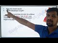 Part-2 Kannada grammar class -8 / Diksuchi Group of Institutions KARATAGI