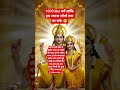 laxmi mata ka nam lo or like kre 🙏🥰#laxmi #laxminarayan #ytshorts #motivation