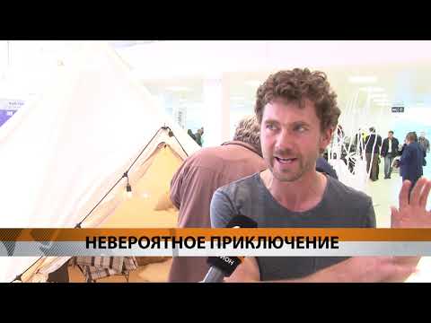 НЕВЕРОЯТНОЕ ПРИКЛЮЧЕНИЕ