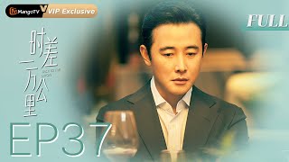 Download Lagu MULTI SUB【时差一万公里 Back To The Origin】EP37 感情不是突然熄灭的灯，而是被风渐渐吹远的船 | 罗晋 任素汐 MP3