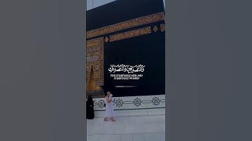 إن المسلمين والمسلمات والمؤمنين والمؤمنات للقارئ صلاح بوخاطر #quran @ArijAlae