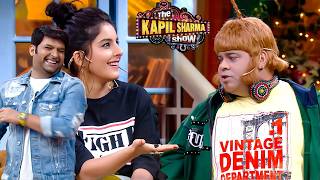 Download Lagu ये तो वही हाथ है जो मेरे घर वाले मेरी शादी के लिए ढूंढ रहे है | The Kapil Sharma Show S2 MP3