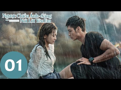 ngược chiều ánh sáng nói lời yêu em - Full | Ngược Chiều Ánh Sáng, Nói Lời Yêu Em | Tập 01 (Vietsub) | Tào Hựu Ninh, Dư Nguyệt | WeTV