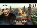 يامونسي في وحداتي ابتهالات و تواشيح رمضان الشيخ نصر الدين طوبار يامونسي في وحداتي ابتهالات و تواشيح رمضان الشيخ نصر الدين طوبار