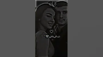 أنتي الحبيبة الأولى 
