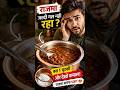 Rajma Not Cooking Fast? 😱 Try This Secret Kitchen Hack! 🔥🍲 #viralvideo #trendingshorts #trending