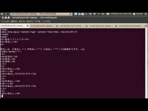 wiki2html