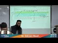 CAF 2 SIR ADNAN RAUF LECTURE 108B