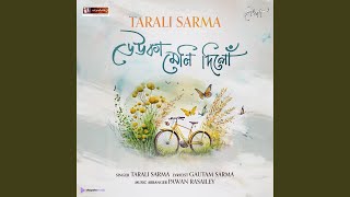 Video-Miniaturansicht von „Tarali Sarma - Deuka Meli Dilu“