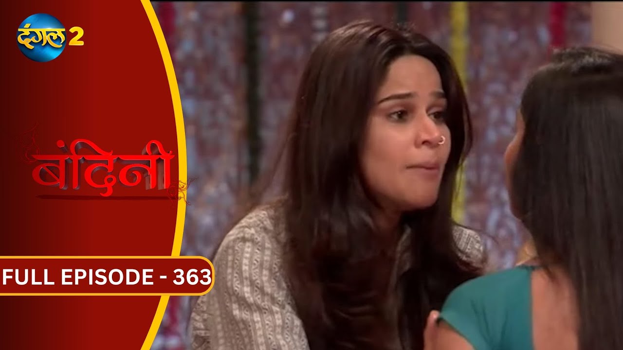 Bandini | Full Episode - 363 | बंदिनी | Dangal2
