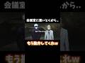 ナナミン、ついに五条を拒絶するww #shorts #呪術廻戦ファントムパレード #呪術廻戦 #ファンパレ #七海建人 #七海 #五条悟