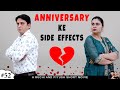 ANNIVERSARY KE SIDE EFFECTS | शादी की सालगिरह #Funny Short Movie | Ruchi and Piyush