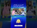 Cholesterol &amp; Uric Acid Patients: Cook Meat Like This #eidulazha #sunopakistan