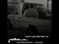 كم يارجل عاصي بعمره ماندم يرد أبوها فوق إبليس الرجيم حالات واتس اب عن الصاحب الحقير