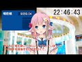 【投資系】新人Vtuber北田まりか【自己紹介】