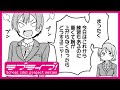 【コミック試し読み】「ラブライブ！School idol diary セカンドシーズン04 ～春色バレンタイン☆～」