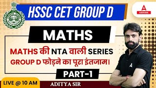 Haryana CET Group D Classes | Math Class – 1 | HSSC CET Group D Maths | Previous Year Questions