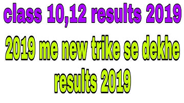 Class 10th, 12th results 2019 | Aapna results aasani se kaise dekhe  | Rajasthan board |